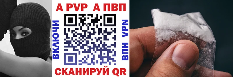 Магазины продажи наркотиков Грайворон A PVP АМФЕТАМИН Меф Конопля Кокаин