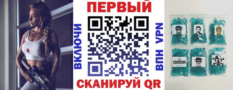 АМФ 97%  нарко площадка формула  Грайворон  ОМГ ОМГ маркетплейс 