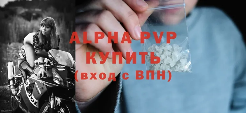 Alfa_PVP VHQ  Грайворон 