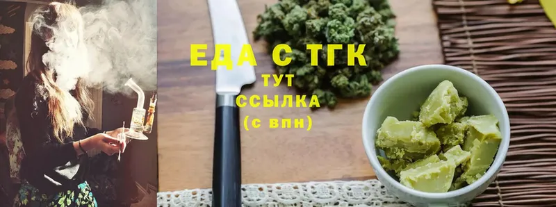 Cannafood конопля Грайворон