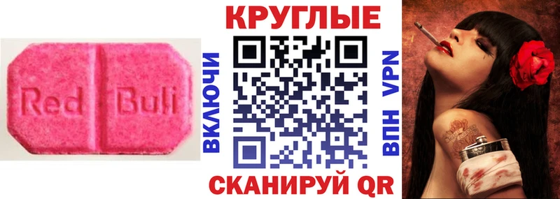 Ecstasy Дубай  Грайворон 