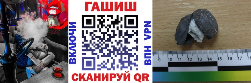 Гашиш 40% ТГК  как найти закладки  Грайворон 