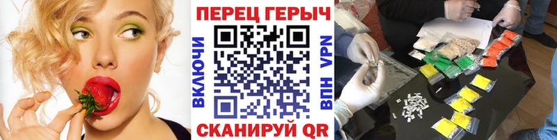 купить наркоту  Грайворон  ГЕРОИН гречка 
