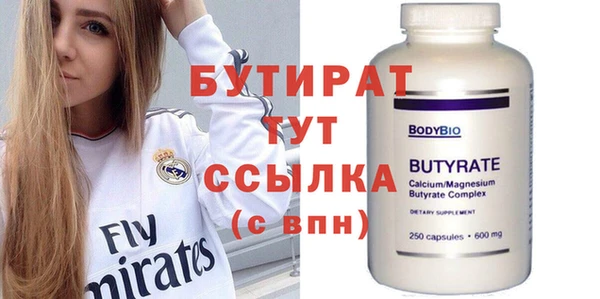ГАЛЛЮЦИНОГЕННЫЕ ГРИБЫ Весьегонск