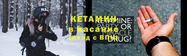 кокаин премиум Валуйки