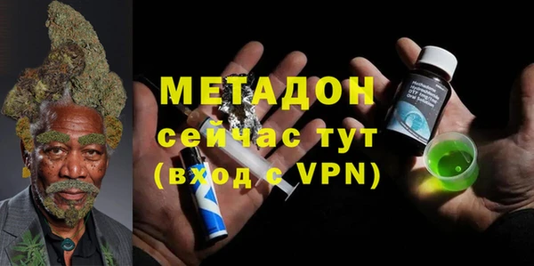 дистиллят марихуана Ветлуга