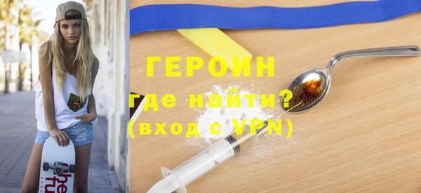 дистиллят марихуана Ветлуга