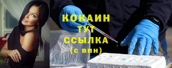 кокаин премиум Валуйки