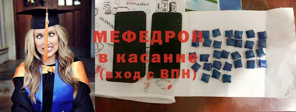 кокаин премиум Валуйки