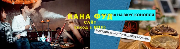 кокаин премиум Валуйки
