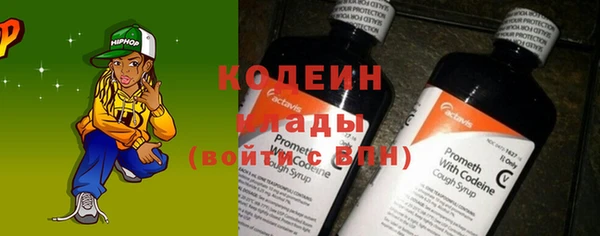 мяу мяу кристалл Валдай