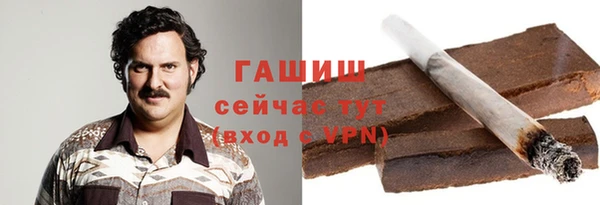 дистиллят марихуана Ветлуга
