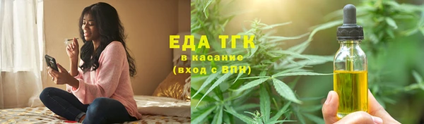 мяу мяу кристалл Валдай