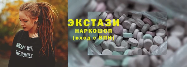 ГАЛЛЮЦИНОГЕННЫЕ ГРИБЫ Весьегонск