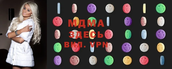 мяу мяу кристалл Валдай