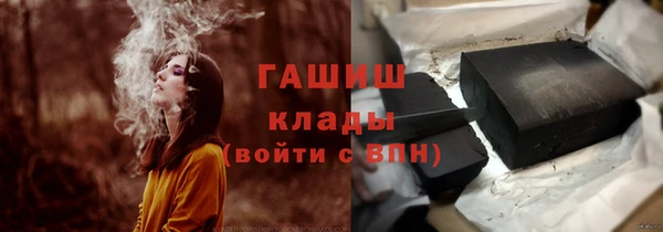 дистиллят марихуана Ветлуга