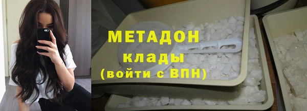 мяу мяу кристалл Валдай