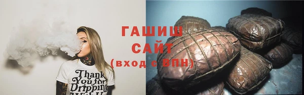 ГАЛЛЮЦИНОГЕННЫЕ ГРИБЫ Весьегонск