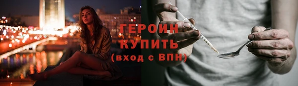 ГАЛЛЮЦИНОГЕННЫЕ ГРИБЫ Весьегонск