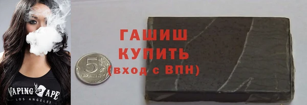 дистиллят марихуана Ветлуга