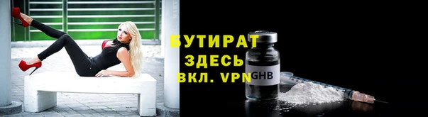PSILOCYBIN Бутурлиновка