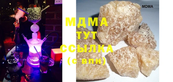 мяу мяу кристалл Валдай