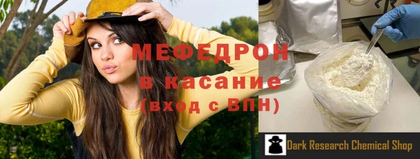 ГАЛЛЮЦИНОГЕННЫЕ ГРИБЫ Весьегонск