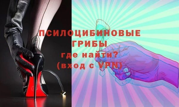 дистиллят марихуана Ветлуга