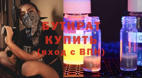 дистиллят марихуана Ветлуга