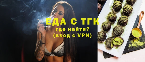 кокаин премиум Валуйки