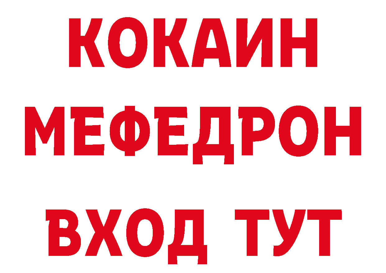 Где можно купить наркотики?  как зайти Грайворон