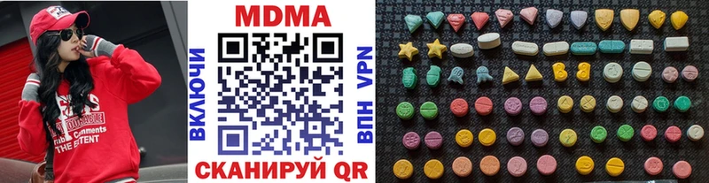 МДМА VHQ  Грайворон 