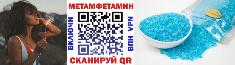 даркнет сайт  Грайворон  Метамфетамин мет 