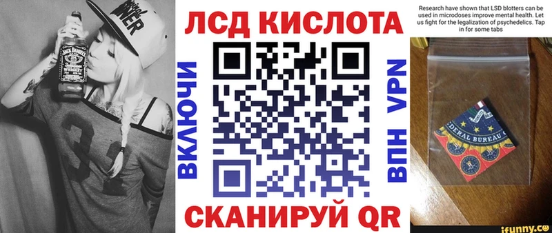 Наркотические марки 1,5мг Грайворон