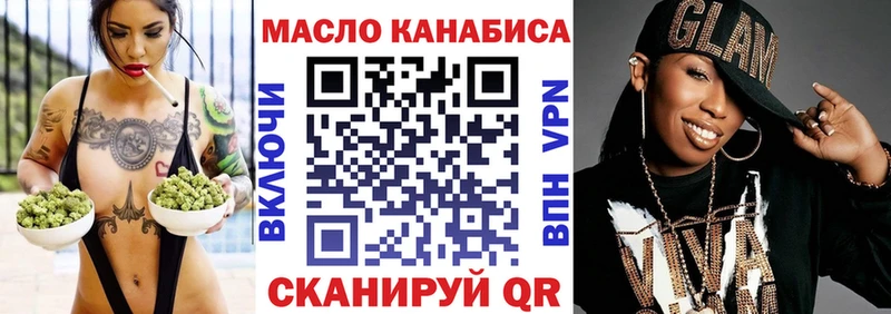 купить   Грайворон  Дистиллят ТГК концентрат 